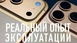 Пол года без чехла или реальный опыт эксплуатации Apple iPhone 17 Pro Max