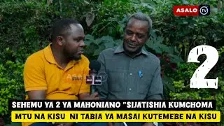 SEHEMU 2 