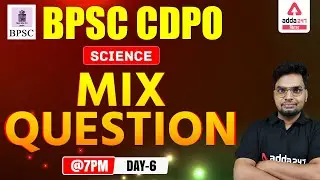 BPSC CDPO Preparation | Science | Mix Questions #6