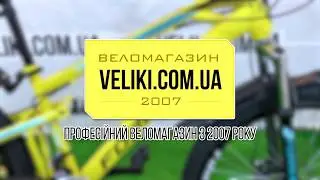 Обзор велосипеда Formula Blaze (2018)