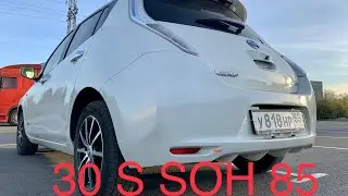 Nissan Leaf 2016 30S SOH 85. Пробег до прочерков в -29 градусов. Выпуск 20.