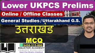 Lower UKPCS Prelims Exam | उत्तराखंड imp. MCQ | History| UKPSC |