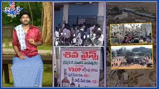 iSmart News : మందుబాబులకు వైన్స్ ల డిస్కౌంట్ ! | మేడారంల ఇప్పుడే ఇంత మందా? - TV9