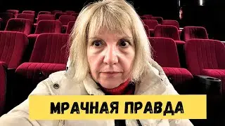ФИЛЬМ БЕЗ РЕКЛАМЫ: ЧТО СКРЫВАЮТ❓