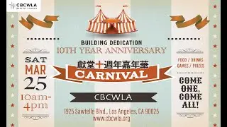 CBCWLA Carnival  2023