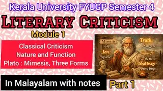 Literary Criticism Plato Mimesis Function and Nature of Criticism S4 in Malayalam with notes #fyugp