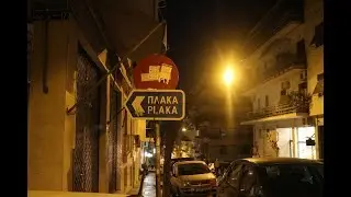 Athens Greece. [cinematic]