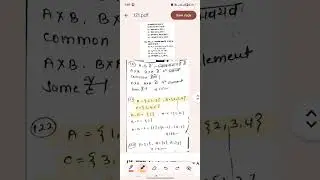 122. RPSC 1ST GRADE 2018 MATHS PAPER SOLUTION
