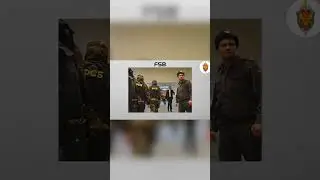 Разъяснения разведывательного агентства ФСБ