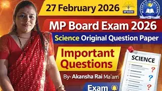  Class - 10th Original Science Question paper Mp Board exam 2026 