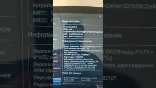 Tesla Android 12, 9.7-дюймов