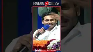 పవన్ కళ్యాణ్ కి చంద్రబాబునాయుడు దాచుకోవడం ,దోచుకోవడం  #h6newslive #viral #trending #cmjagan #jagan