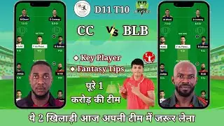 CC vs BLB dream11 prediction | CC vs BLB today match prediction | CC vs BLB dream11 team