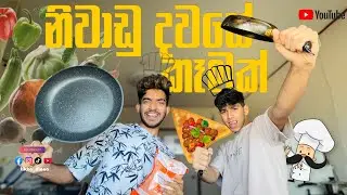 නිවාඩු දවසේ හැදුව රස කෑමක් 🤭😋 | JAPAN VLOG 007