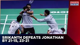 India Win First-Ever Thomas Cup Crown | Government Announces Rs 1 Cr Reward | Sports News