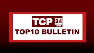 TOP 10 BULLETIN || 13.10.2023 || TCP24 NEWS