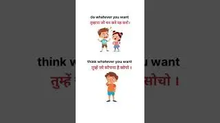daily used english spoken sentences #spokensentences