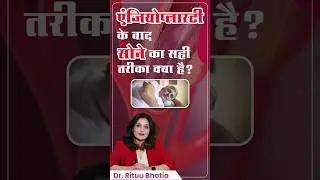How to Sleep After Angioplasty? Best Sleeping Position for Heart Patients