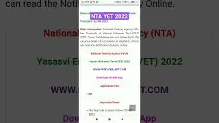NTA YET 2022/yasasvi entrance test 2022#ntayet2022#yet#yasaswi #shorts #link 👇#mathtimez