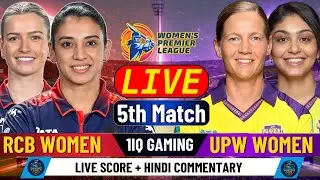 🔴 Live: RCB Women vs UPW Women | 5th Match WPL 2026 | Live Score & Commentary | 1iQ Gaming