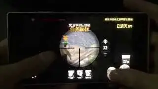 Gionee Elife E8 game test