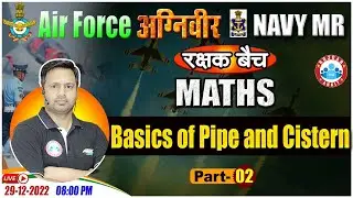 Pipe and Cistern | Agniveer Airforce Maths Class | Maths For Navy MR By Rakesh Sir #34