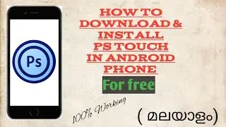 How to download & install PS TOUCH in android phone 📱 in malayalam/ 💯 working