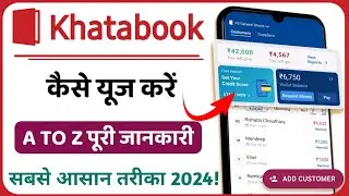 How to use Khatabook | How to use Khatabook app | How to use Khatabook app | Khata book app