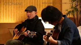 #19 ガガガSP・コザック前田×山本聡 前編【せいこうユースケトーク オトナに！】