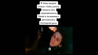 #мемы #смех