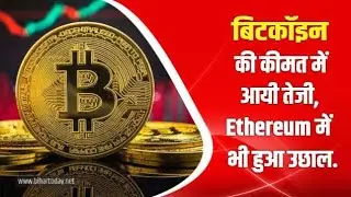 Ethereum Price Prediction | Ethereum Classic | Ethereum Live | Ethereum News | Ethereum | Eth