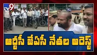 KCR refuses to invite striking RTC employees for talks - TV9