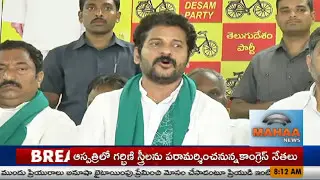 తెలంగాణ టీడీపీ మహానాడు|TDP Party Leaders Focus On  TTDP Mahaanadu 2017|Mahaa News