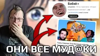Пептар разобрался в драме актёров озвучки и офигел