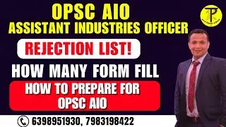 OPSC AIO REJECTION LIST