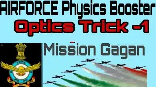 AIRFORCE Physics Booster#Airforce Physics Tricks#Optics Trick-1#Exam Easy
