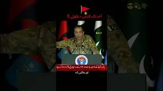DG ISPR press conference latest | He warns the Afghan Taliban and India.. | Pakistan Army... 😎🪖