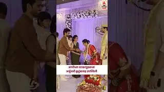 ITSMAJJA MARATHI EXCLUSIVE: अमित-शिवानीच्या साखरपुड्याला रोहितची उपस्थिती #itsmajjamarathiexclusive