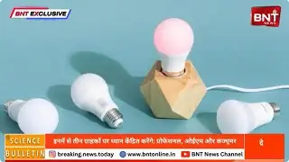 Science Bulletin