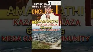 AP CRDA OPEN PLOTS AND VILLAS IN KAZA TOLL VIJAYAWADA AMARAVATHI GUNTUR | KBP DEVELOPERS 8332841316