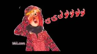 العادات واولتقاليد في فلسطين