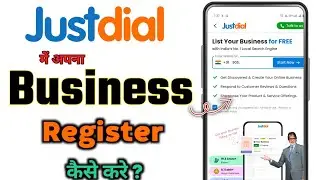 Justdial Me Business Kaise Add Kare? | Justdial Business Registration | Add Business on Justdial