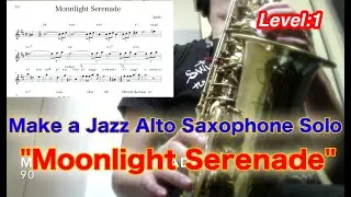 【Moonlight Serenade / ムーンライト・セレナーデ】Alto Saxophone Standard Jazz Improvisation　アルトサックス  アドリブソロ