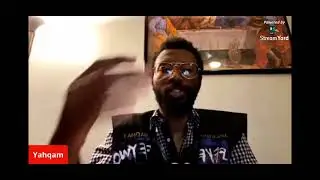 (The Kingdom Is For Israelites #1) The Throne Of David