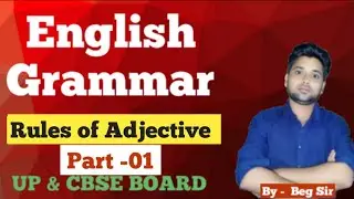 English Grammar Adjective All Rules/Adjective Practice/Common Errors adjective/Up & CBSE Board