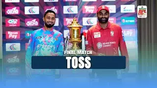 TOSS Update: Fortune Barishal vs Chittagong Kings | Final Match | BPL 2025 | TOSS