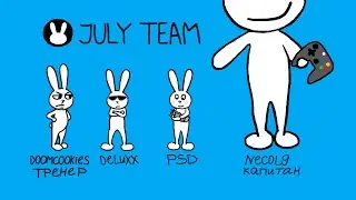 JULY TEAM 1.0