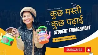 Student Engagement Activities (कक्षा के लिए मनोरंजक और रचनात्मक गतिविधियाँ ) Kuch Masti Kuch Padhai