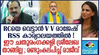 BJP | പാര്‍ട്ടിയില്‍ കൂട്ടയടി
