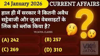 24 January 2026 Current Affairs | Today Current Affairs | Daily Current Affairs | Current Affairs